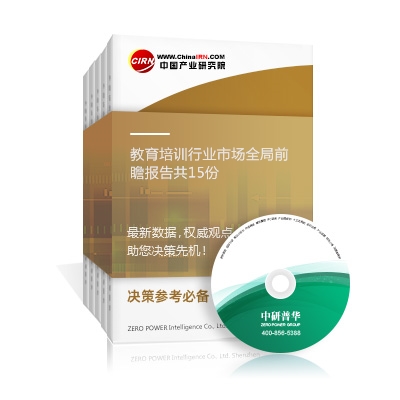 教育培訓(xùn)行業(yè)市場(chǎng)全局前瞻報(bào)告